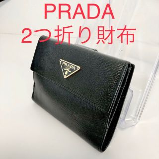 プラダ(PRADA)のPRADA プラダ 2つ折り財布(財布)