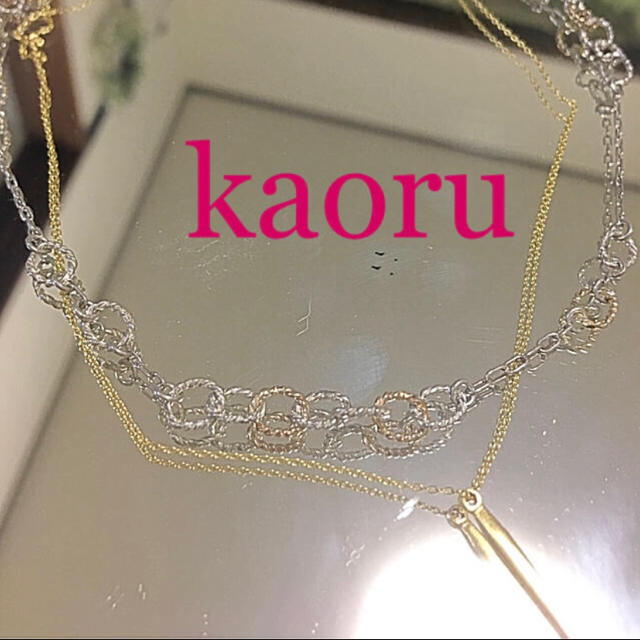 KAORU(カオル)のkaoru MIXチェーン ネックレス レディースのアクセサリー(ネックレス)の商品写真