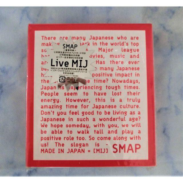 SMAP / DVD   Live MIJ