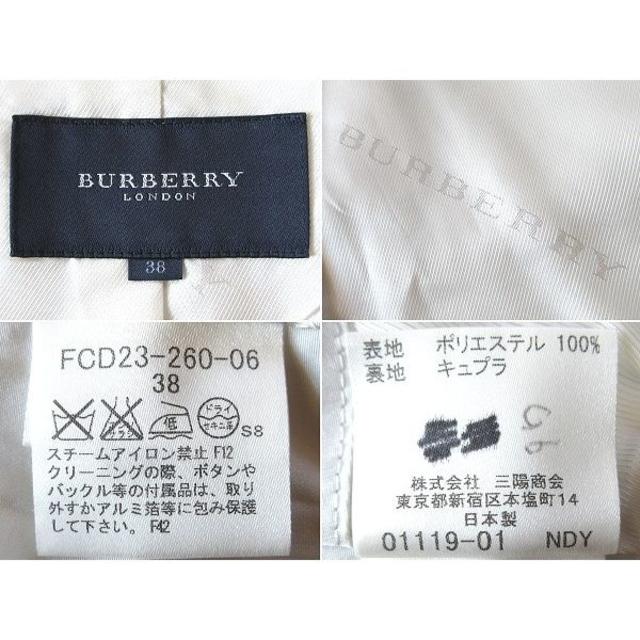 BURBERRY(バーバリー)の高級 バーバリーロンドン 銀釦 ショートトレンチコート 38 日本製 三陽商会 レディースのジャケット/アウター(トレンチコート)の商品写真