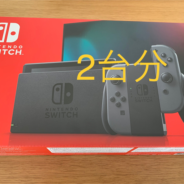Nintendo Switch - 新品 本体 任天堂スイッチ2台分Nintendo Switch グレーの通販 by ミスターポポ
