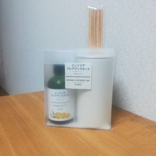 ムジルシリョウヒン(MUJI (無印良品))の無印良品　インテリアフレグランスセット(アロマオイル)