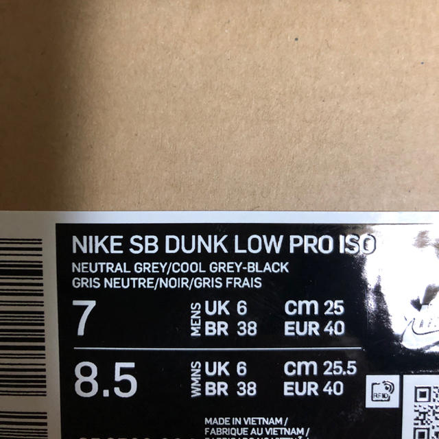 25cm NIKE SB DUNK LOW PRO ISO