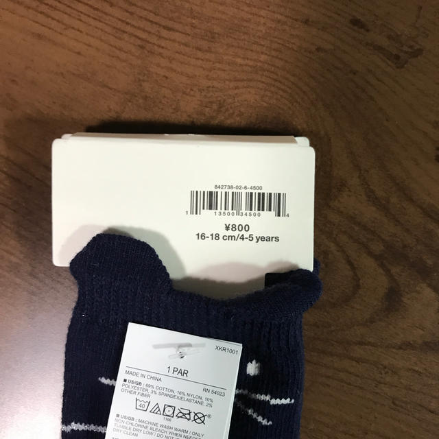 babyGAP(ベビーギャップ)の他の商品と一緒で値下げ可！GAP4-5歳16-18cmハイソックス 新品未使用  キッズ/ベビー/マタニティのこども用ファッション小物(靴下/タイツ)の商品写真