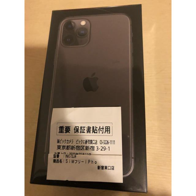 iPhone - 【新品】iPhone 11 pro 256GB スペースグレー　SIMフリー