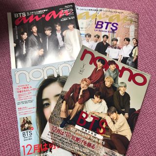 ボウダンショウネンダン(防弾少年団(BTS))のBTS 雑誌　anan non-no アンアン　ノンノ(アイドルグッズ)