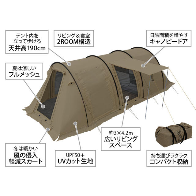 即発送可能】 DOD 即納 - DOPPELGANGER カマボコテント2 タンカラー T5