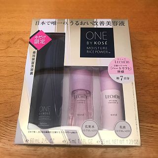 コーセー(KOSE)のgene31様　ONE BY KOSE 限定美容液キット(美容液)