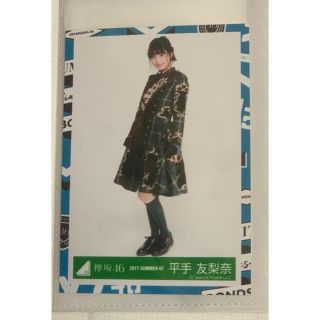 ケヤキザカフォーティーシックス(欅坂46(けやき坂46))の【特別値下げ】平手友梨奈 紅白衣装 3枚コンプ(アイドルグッズ)