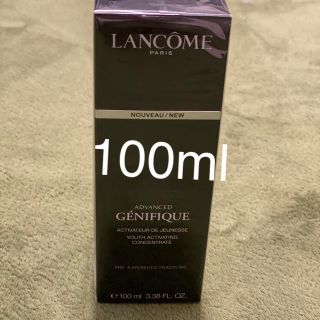 ランコム(LANCOME)のランコム　ジェニフィック　アドバンスト(美容液)