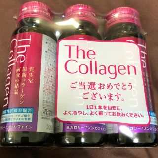 資生堂　The Collagen ザコラーゲン（ドリンク） W 3本セット(コラーゲン)