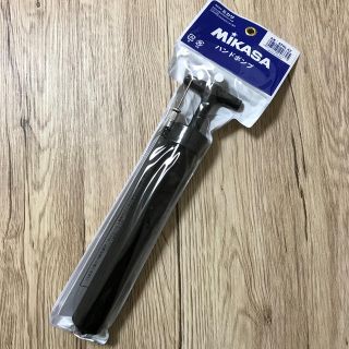 ミカサ(MIKASA)の【新品】MIKASA ハンドポンプ(その他)