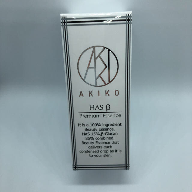 新品　AKIKO HAS-β プレミアムエッセンス