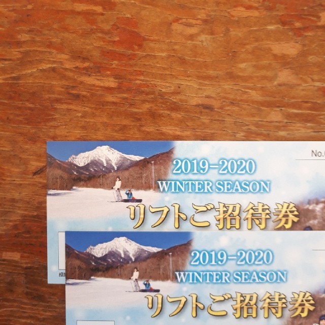 サンメドウズ清里スキー場

招待券3枚 チケットの施設利用券(スキー場)の商品写真