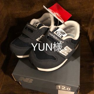 ニューバランス(New Balance)のKIDS ニューバランススニーカー(スニーカー)