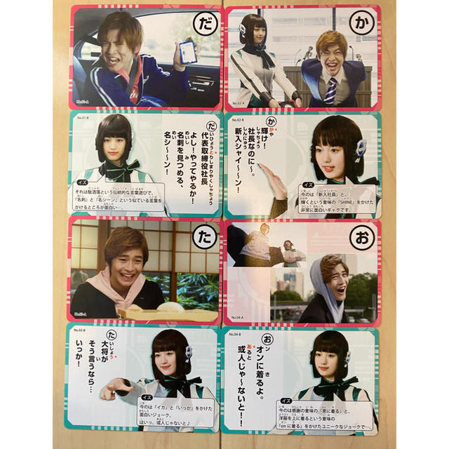 仮面ライダー 或人とイズのかるた風ギャグ札の通販 By 売るところ ラクマ 仮面ライダー 或人とイズのかるた風ギャグ札の通販 By 売るところ ラクマ