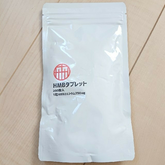 【協和食研】HMBタブレット 1袋90000mg プロテイントライアルタイプ 食品/飲料/酒の健康食品(プロテイン)の商品写真