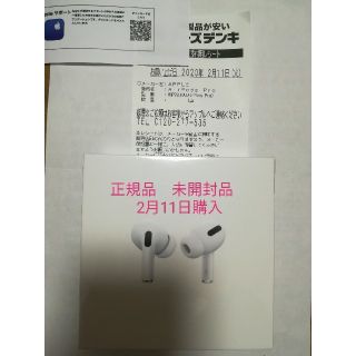 アップル(Apple)のApple AirPods Pro エアーポッズプロ MWP22J/A アップル(ヘッドフォン/イヤフォン)