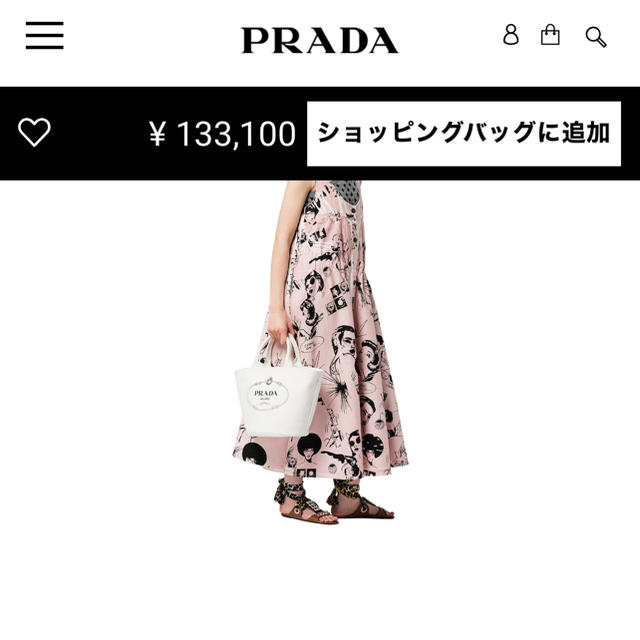 PRADA プラダ　カナパ