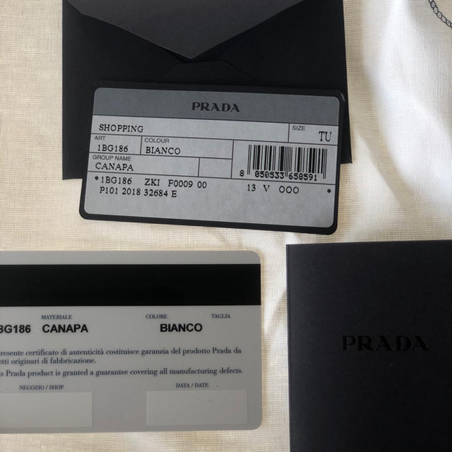 PRADA プラダ　カナパ