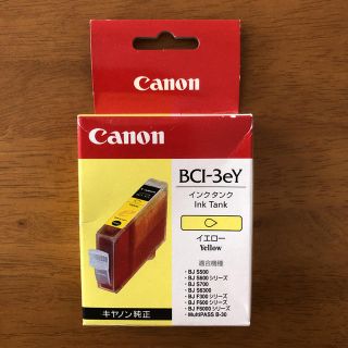 キヤノン(Canon)のCanon キャノン 純正品(その他)