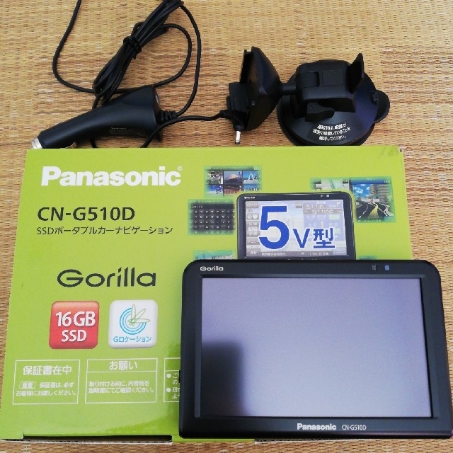 美品★Panasonic★カーナビ★gorilla★CN-G510D★送料無料