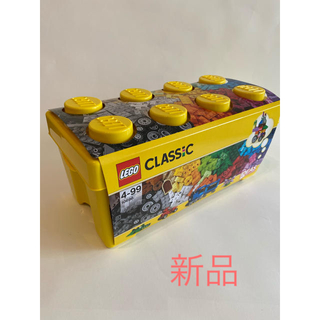 レゴ(Lego)のLEGO クラシック 10696(知育玩具)