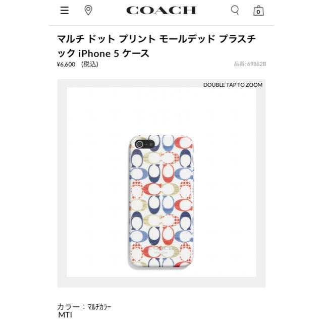 COACH(コーチ)のCOACH iPhone5ケース スマホ/家電/カメラのスマホアクセサリー(iPhoneケース)の商品写真