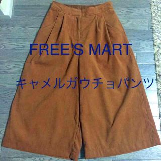 フリーズマート(FREE'S MART)のキャメルガウチョパンツ(カジュアルパンツ)