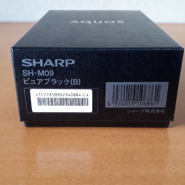 AQUOS(アクオス)のAQUOS R2 compact SH-M09 

 スマホ/家電/カメラのスマートフォン/携帯電話(スマートフォン本体)の商品写真