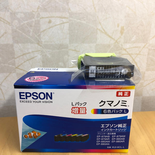 エプソン インクカートリッジ クマノミ増量6色パック+黒