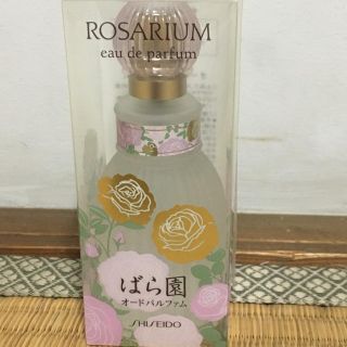 Shiseido 資生堂 薔薇 香水 レディースの通販 100点以上 Shiseido 資生堂 のコスメ 美容を買うならラクマ