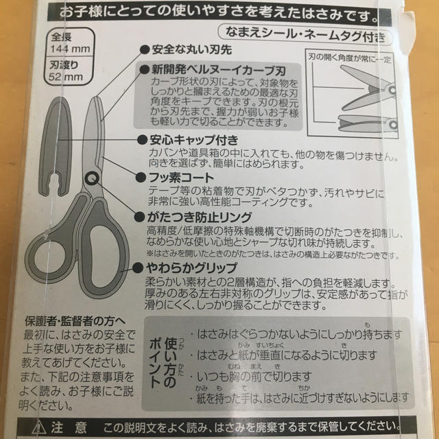 ぼんぼんりぼん(ボンボンリボン)の新品☆ぼんぼんりぼん　はさみ　 インテリア/住まい/日用品の文房具(はさみ/カッター)の商品写真