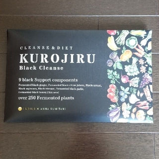 ファビウス(FABIUS)のKUROJIRU  Black Cleanse(ダイエット食品)