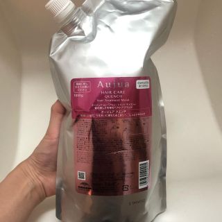 オージュア(Aujua)のAujua トリートメント　クエンチ　モイスト　1kg(トリートメント)