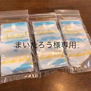 カネソン 母乳パック 100ml  50枚(その他)