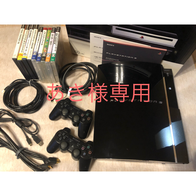 PS3 本体 60GB CECHA00《箱有,正常作動,コントローラー×2付》