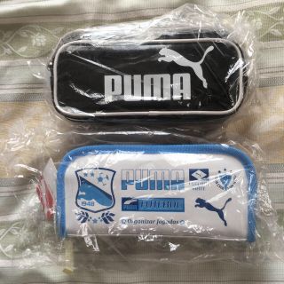 プーマ(PUMA)のプーマペンケース　二個セット(ペンケース/筆箱)