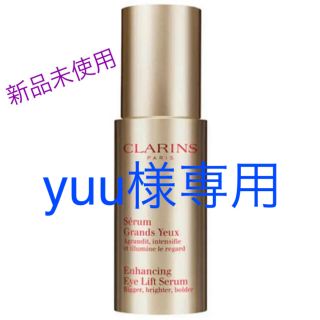 クラランス(CLARINS)の新品 CLARINS クラランス グラン アイセラム(アイケア/アイクリーム)