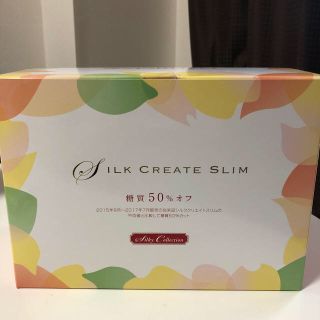 マルコ(MARUKO)のききんこ様専用　マルコ☆SILK CREATE SLIM☆(ダイエット食品)