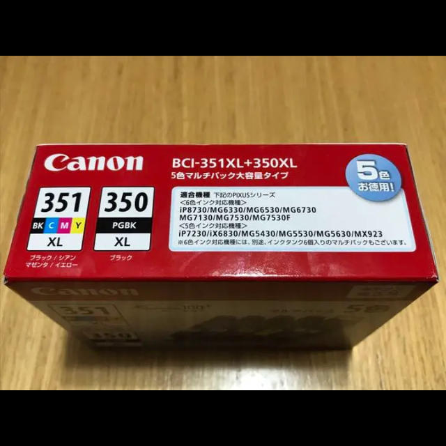 Canon(キヤノン)の値下げしました！〈新品〉キャノンインク 純正品10本 スマホ/家電/カメラのPC/タブレット(PC周辺機器)の商品写真