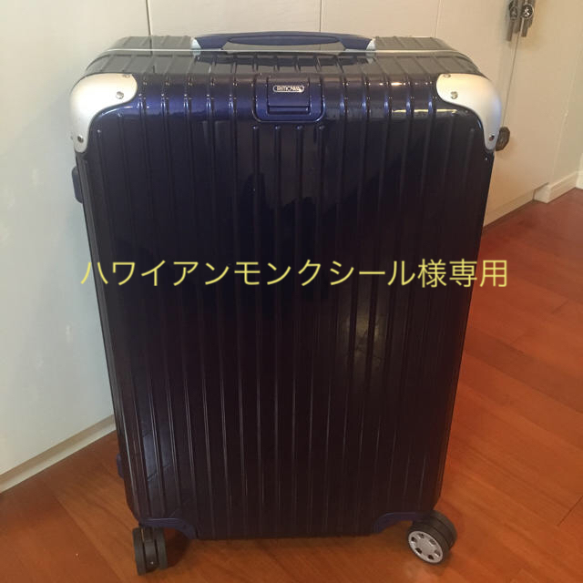 RIMOWA リモワ リンボ 72,5ℓ スーツケース　ブルー新品未使用