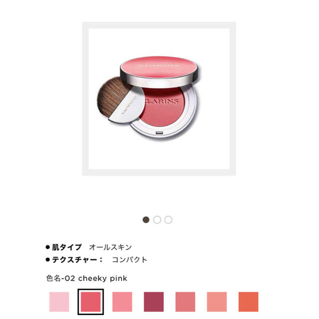 CLARINS(クラランス)のクラランス リップオイル05  コスメ/美容のキット/セット(サンプル/トライアルキット)の商品写真