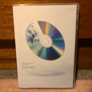 アラシ(嵐)のuntitled 通常盤 DVD 嵐(ミュージック)