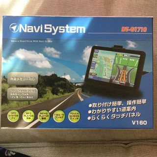 Navi system