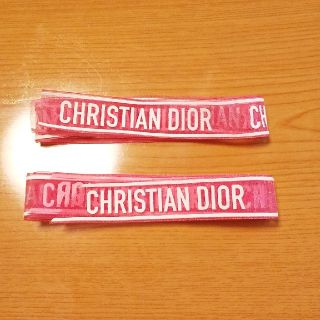 クリスチャンディオール(Christian Dior)の【Dior】リボン(長:約117cm+短:約60cm)(その他)