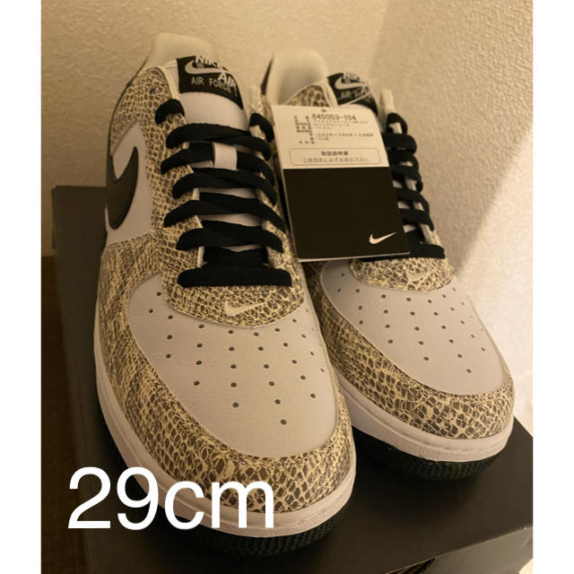 エアフォース1 cocoa snake 白蛇　air force1