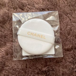 シャネル(CHANEL)のCHANEL クッションファンデ 用パフ(パフ・スポンジ)