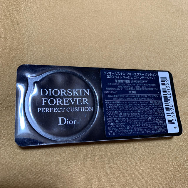 Dior(ディオール)のディオールスキン フォーエヴァー クッション 020 ライトベージュ コスメ/美容のキット/セット(コフレ/メイクアップセット)の商品写真