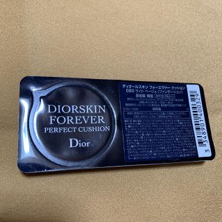 ディオール(Dior)のディオールスキン フォーエヴァー クッション 020 ライトベージュ(コフレ/メイクアップセット)